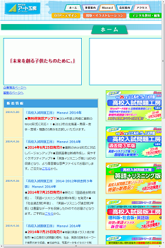 現代社会 教授資料