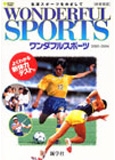 WONDERFUL SPORTS