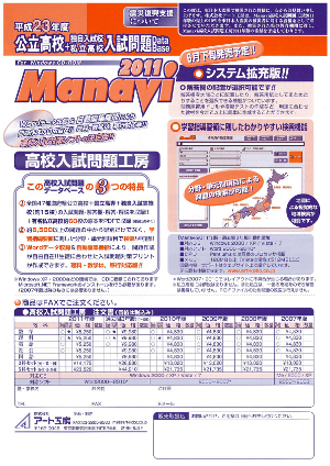 チラシ
