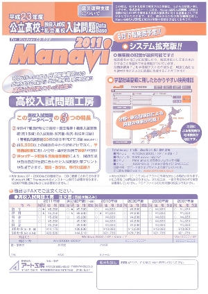チラシ