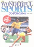 WONDERFUL SPORTS