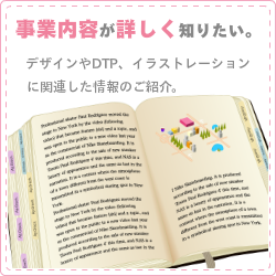 事業案内ページへ