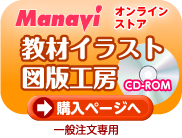 ご注文ページへ