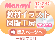 ご注文ページへ