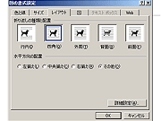 how_zu_04_02.gif
