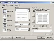 how_zu_04_04.gif