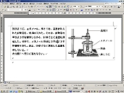 how_zu_04_05.gif