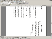 how_nyu_05_04a.gif