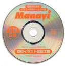 Manavi図版工房・理科小学5年