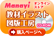 ご注文ページへ
