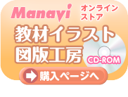 ご注文ページへ