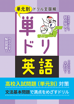 Manavi 高校入試問題工房 学びパレット工房 千葉ドリ・単ドリ