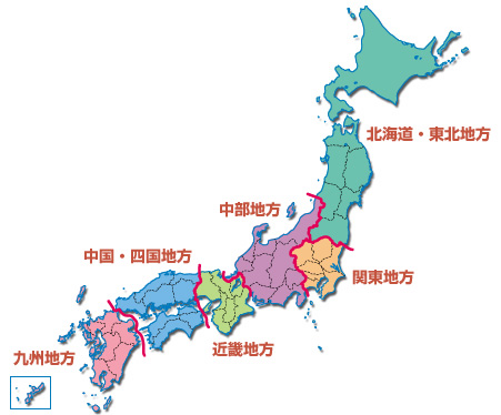 収録高校|Manavi 高校入試問題工房 収録高校|Manavi 高校入試問題工房