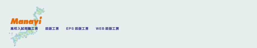 アート工房　Manavi