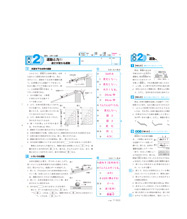 Dtp デザイン 事業案内