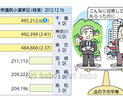 図版4_on