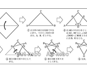 図版5