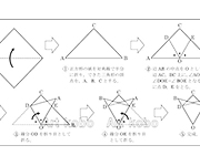 図版5_on