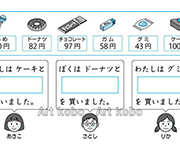 図版16