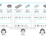 図版16_on