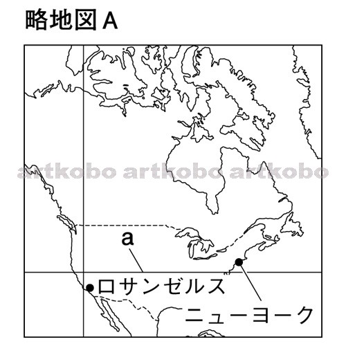 Web教材イラスト図版工房 社 07 青森 問 01 01 A