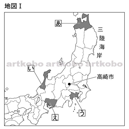 Web教材イラスト図版工房 社 07 石川 問 04 01