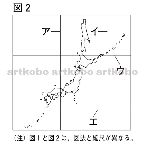 Web教材イラスト図版工房 社 08 岡山 問 03 02