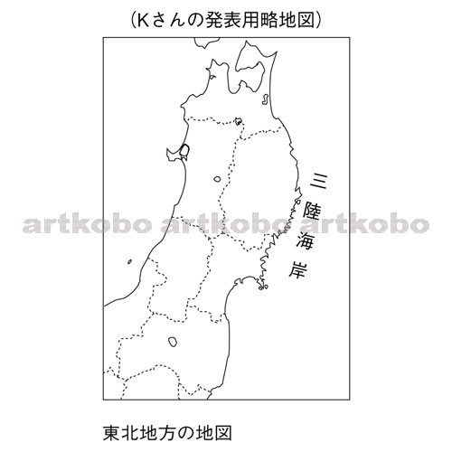 Web教材イラスト図版工房 東北地方