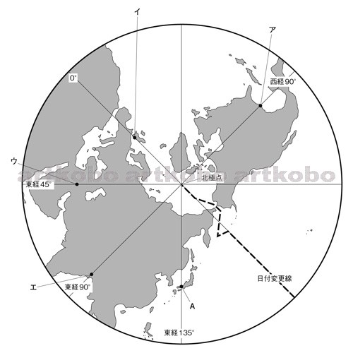 Web教材イラスト図版工房 社 16 東京 問 01 01