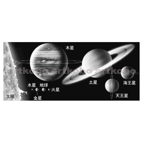 Web教材イラスト図版工房 R C2m 太陽系の惑星の特徴 2